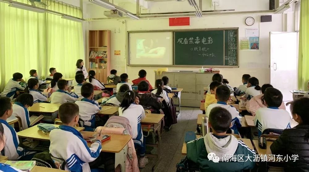 珍爱生命远离毒品我校组织师生观看禁毒电影纸飞机