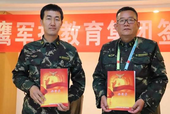 猎鹰军拓教育集团盛大签约边志峰