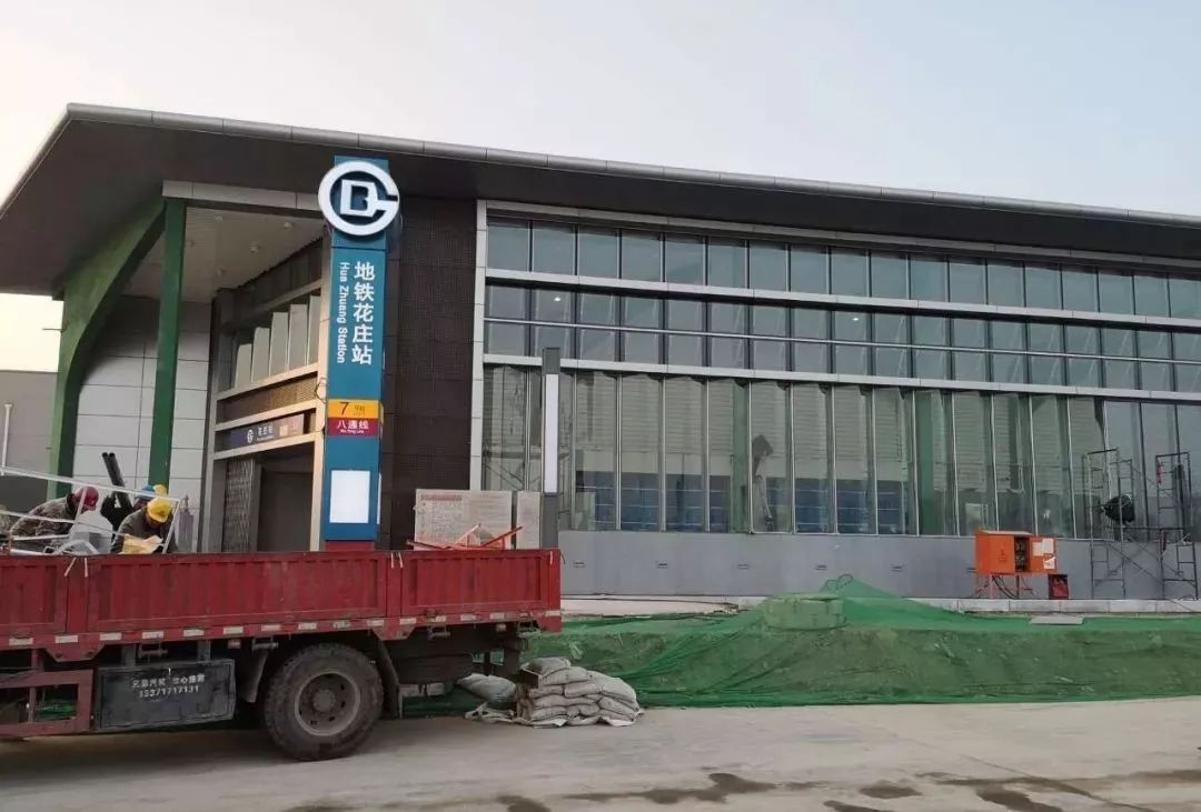 图片显示,花庄站内部为上下两层设计,顶层下挂的装