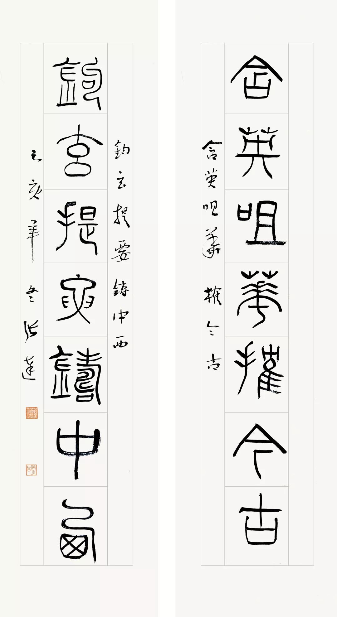 吉享61张达书法作品欣赏