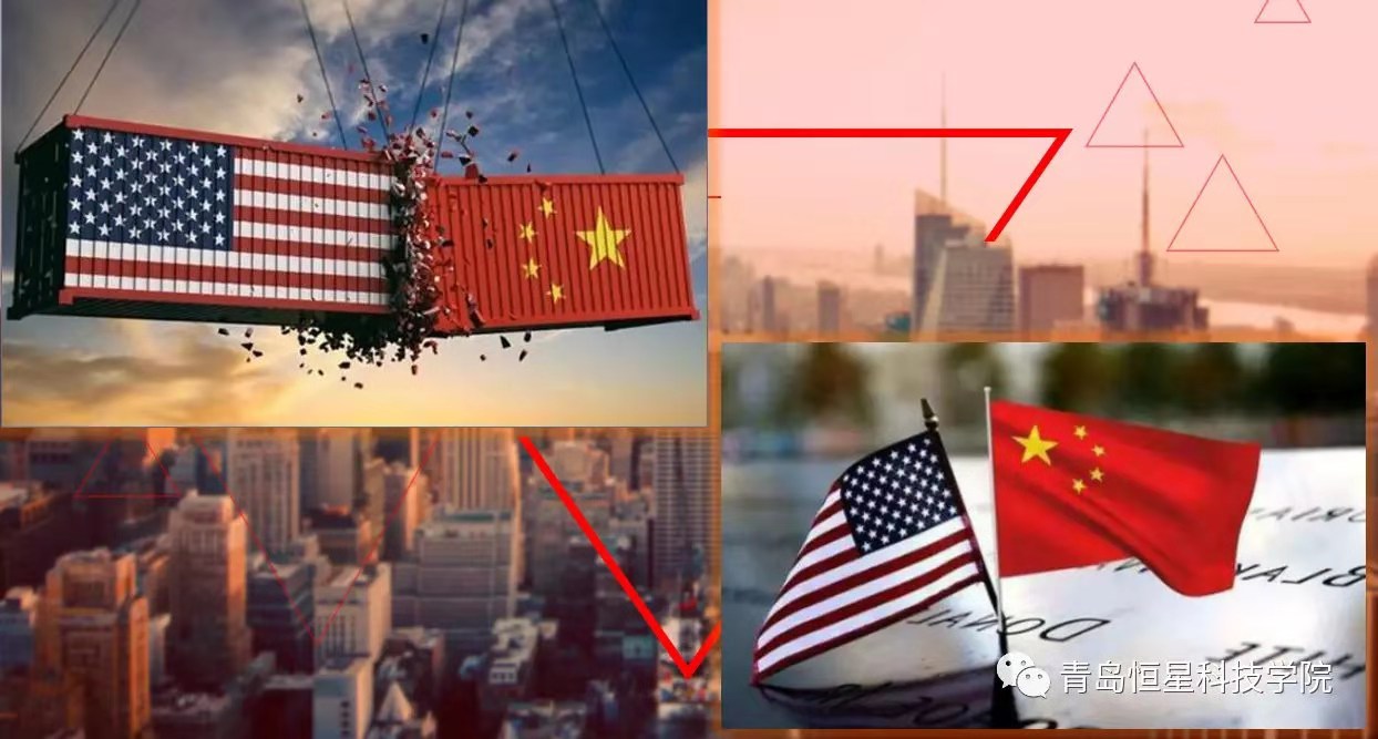 精彩课件回放商学院61模拟中美贸易谈判