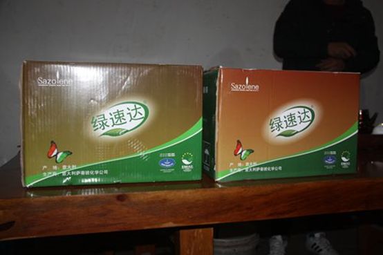 日前,山东读者爆料,山寨"绿速达"现身寿光,用后3天便引发重度肥害.