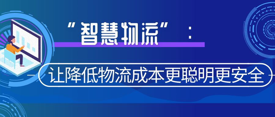 用工单位派驻异地工作