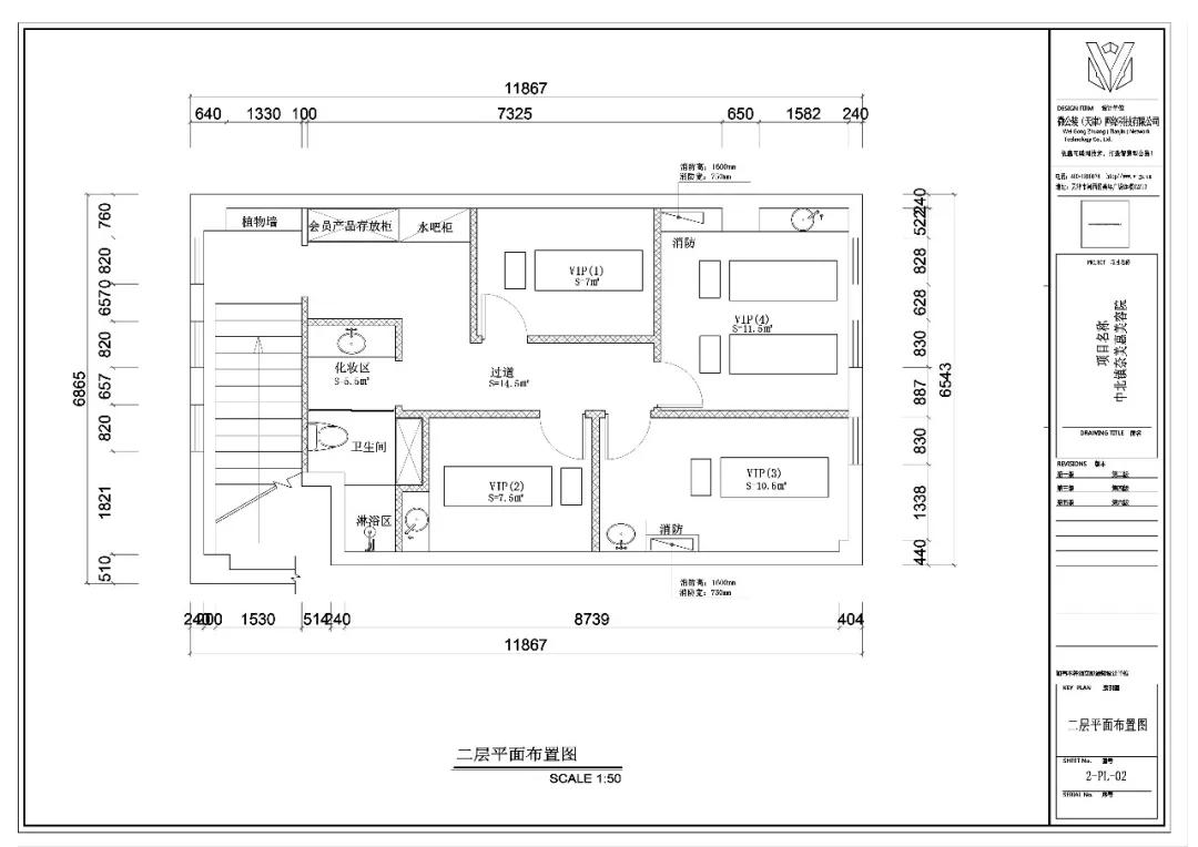 天津装修案例分享奈美惠美容院从容而优雅的美从这里开始微公装