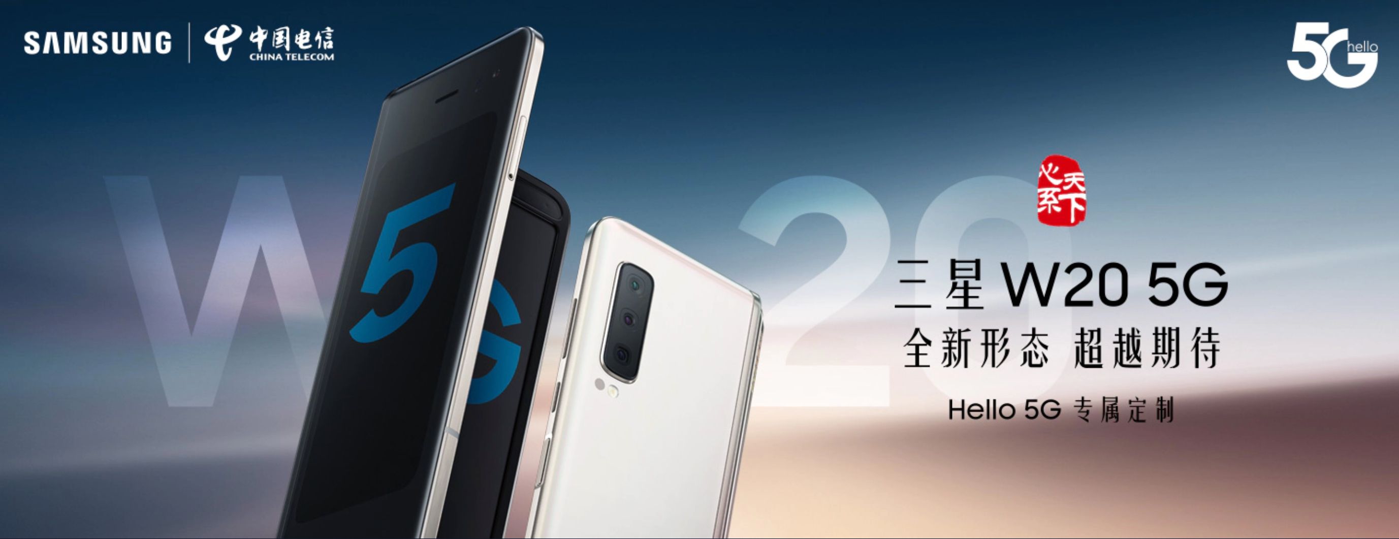 原创心系天下三星w205g上手体验满满的高端奢华感