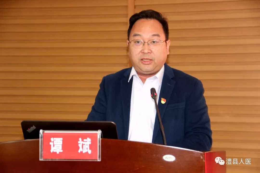 积跬步至千里湖南省人民医院集团澧县人民医院举办医联体建设两周年