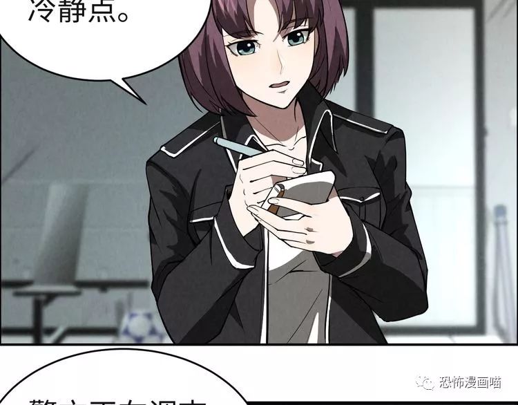 【长篇|国漫】猎罪者(6)迷踪