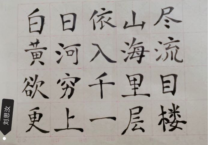 "两笔一画"非专业组毛笔字决赛投票开始了!