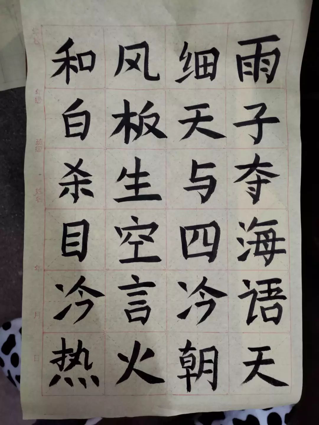 "两笔一画"非专业组毛笔字决赛投票开始了!
