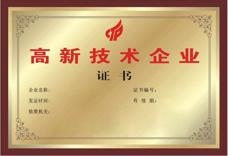 必备招投标加分资质证书企业不容错过