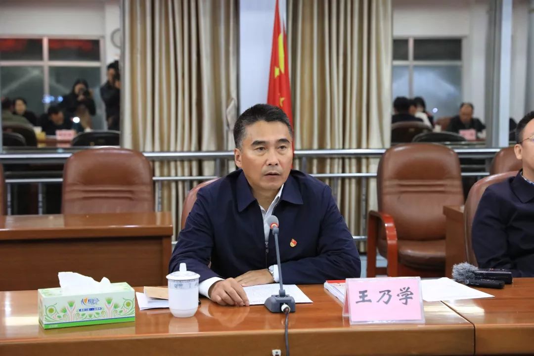 王乃学以抓铁有痕踏石留印的精神抓好整改巩固扩大主题教育成效