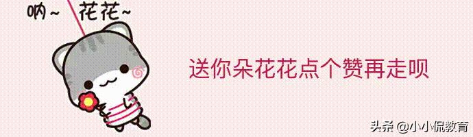 大冶市2019年秋季全市中小学期末考试将于2020年元月2—7日举行(图1)