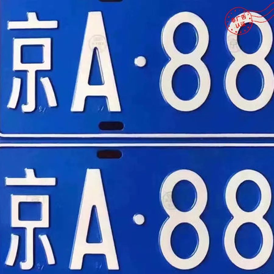 为了一张京牌,50岁大妈竟然和35岁小伙结婚了!_指标