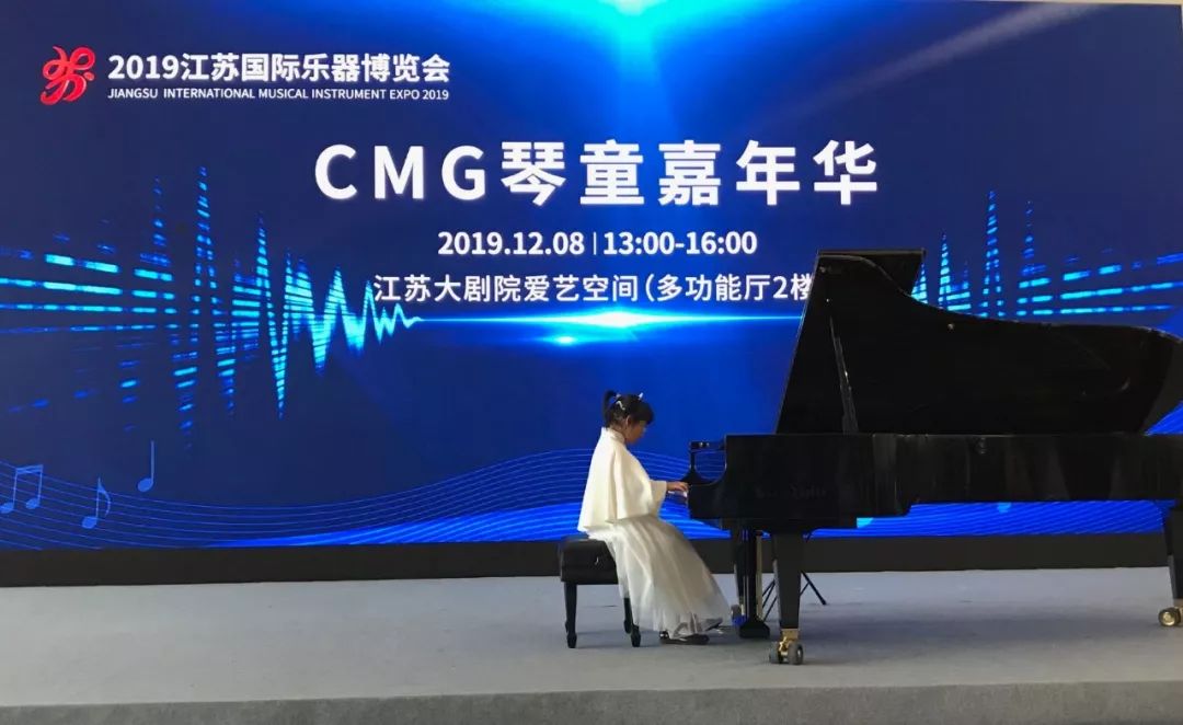 长达4个半小时的音乐会江苏国际乐博会cmg音乐绽放江苏大剧院