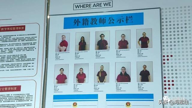 幼儿园及培训机构聘请外教须公示信息就是他没有这一块的教师资格证