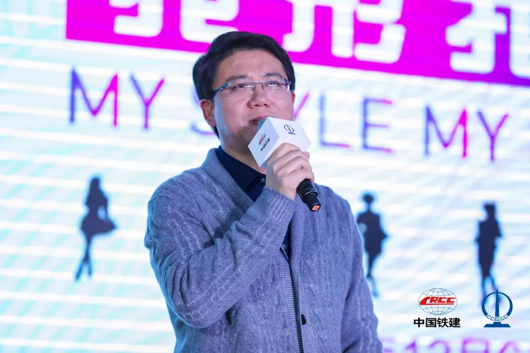 中国土木党委书记,董事长赵佃龙讲话中国土木是一个充满爱的大家庭