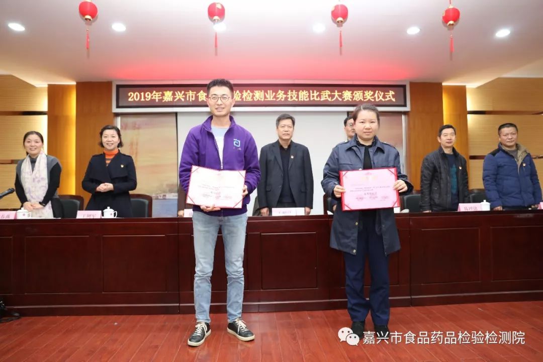 优秀组织奖单位代表合影建功竞赛王根良局长最后向全体食品检验人员