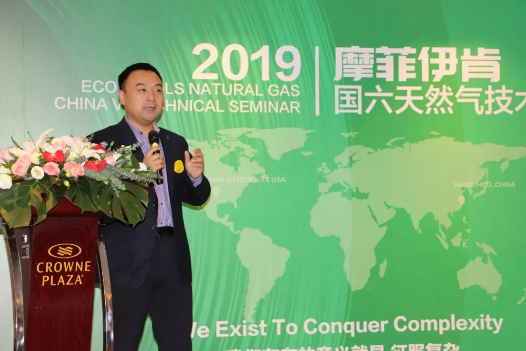 中国重汽集团汽车研究总院院长郭磊博士本次峰会,各大主机厂均派出