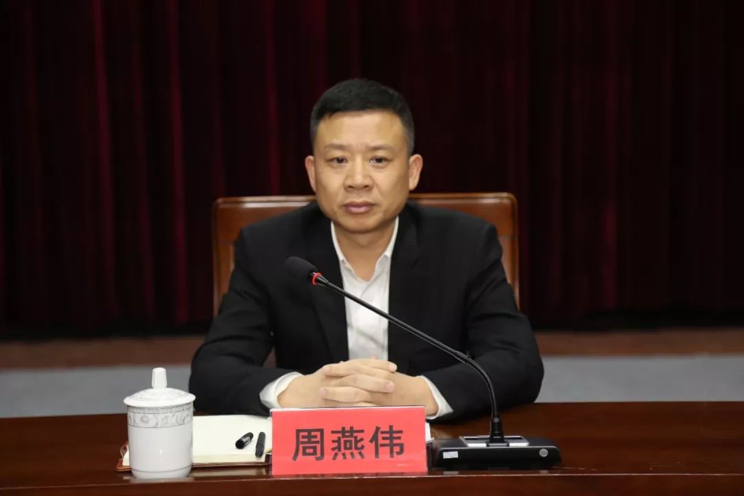 龙港市公安局第一次全体会议召开新任局长是他