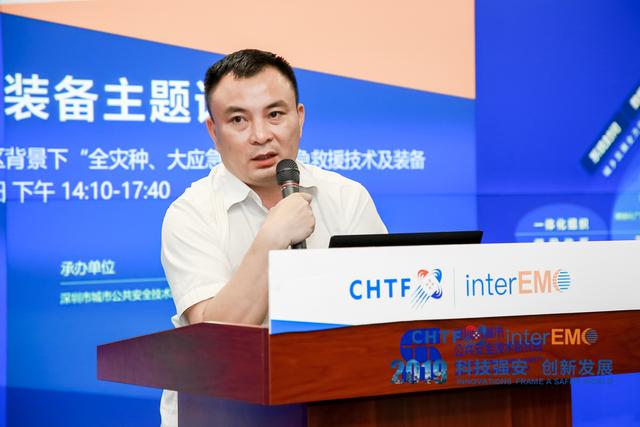 技术股份有限公司智慧城市,应急指挥,消防行业解决方案专家王林作