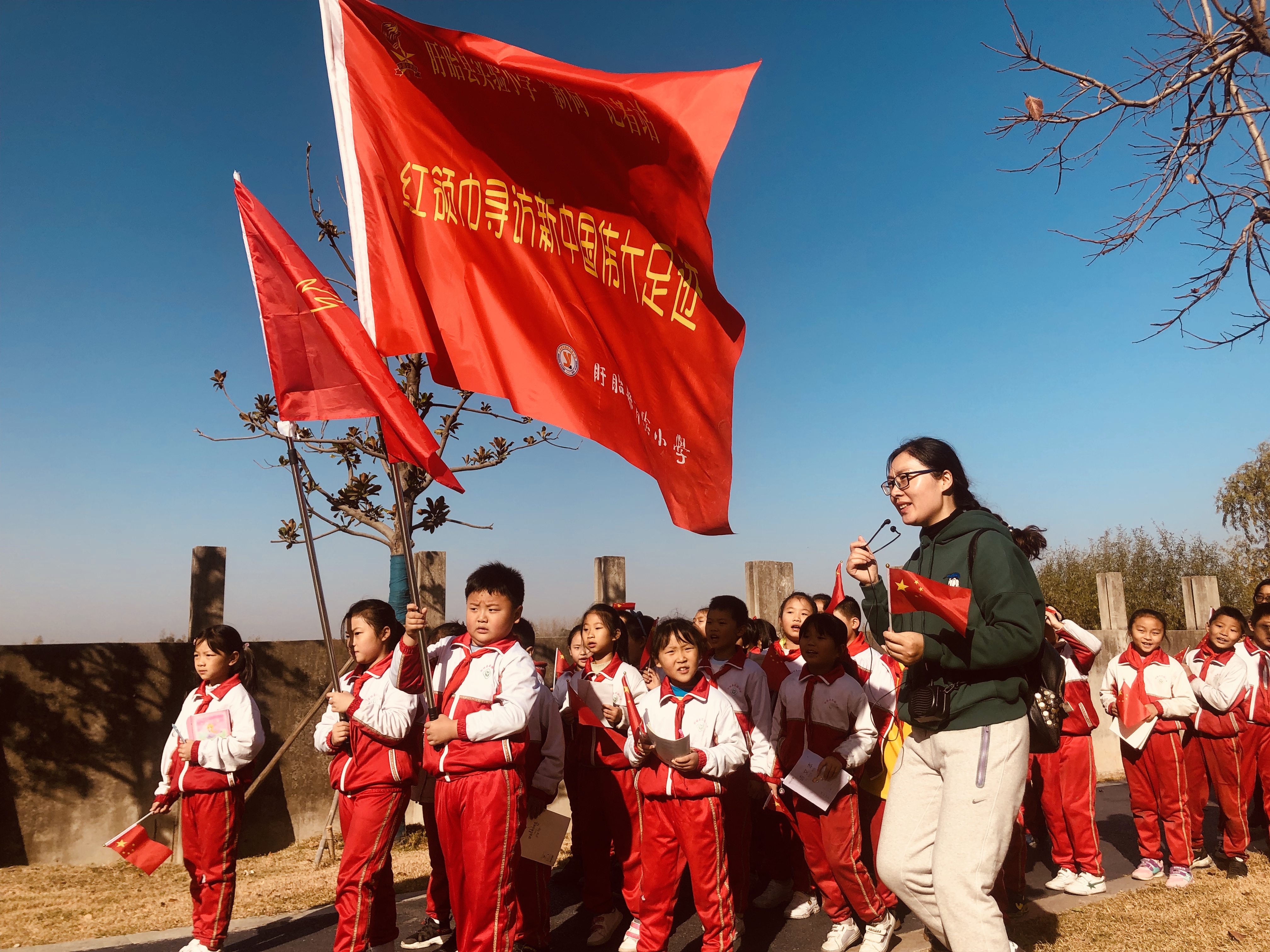 壮丽70年·奋斗新时代 ——盱眙县实验小学红领巾寻访新中国伟大足迹