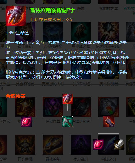 lol虚假的救主灵刃为何绿叉比其他两件装备更受欢迎