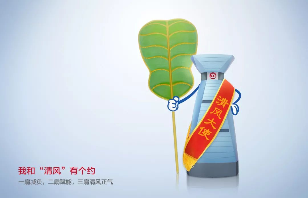 招行的清风公约说得太好了