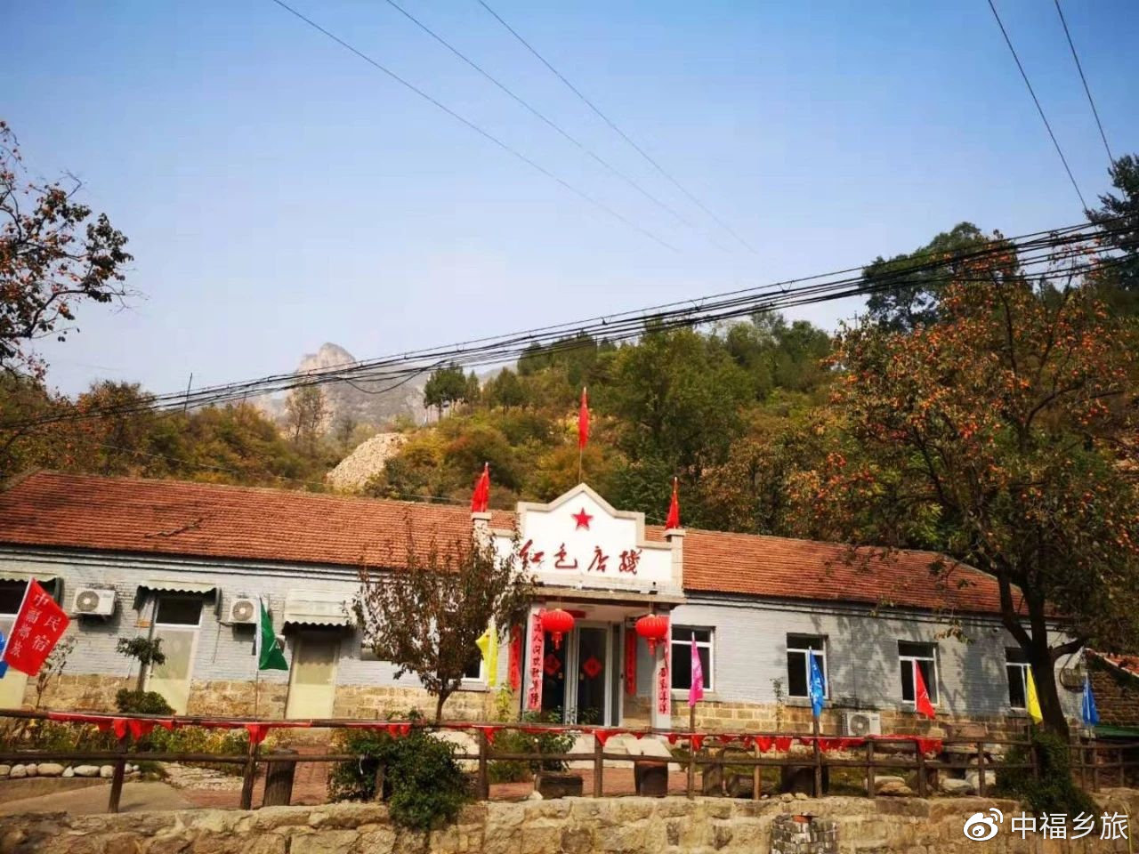 红色店栈地址★石家庄市平山县北冶乡狮子坪村高德地图/百度地图