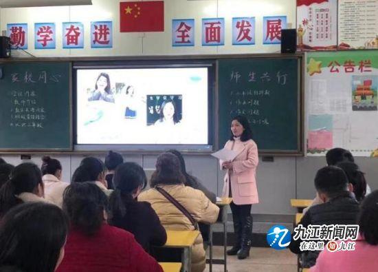 九江鹤湖学校召开2019年秋季学期小学部家长会(图4)