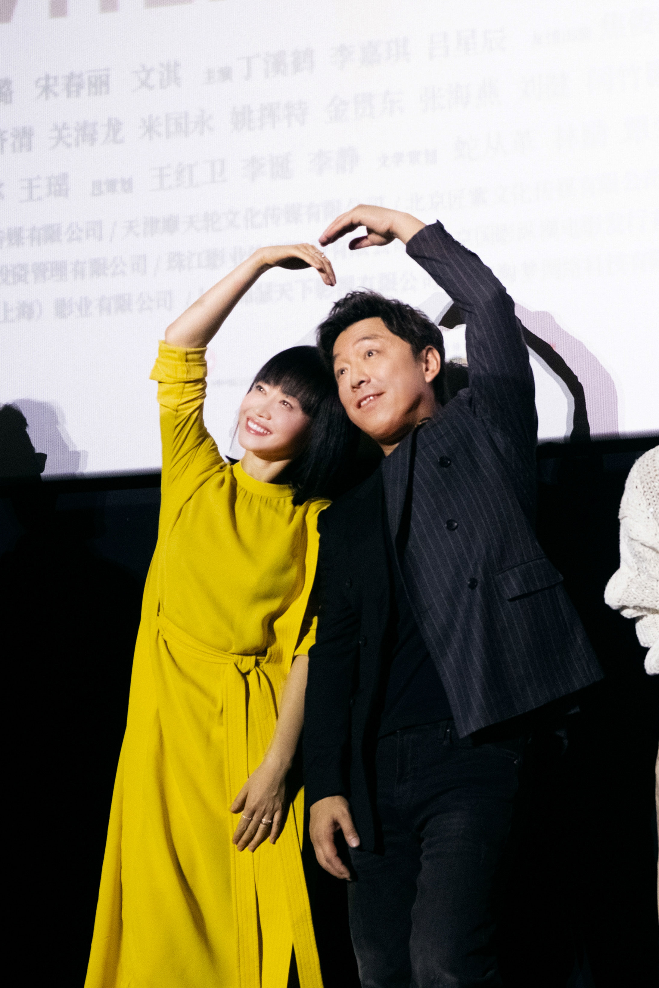 谭卓主演《被光抓走的人》首映 黄渤调侃其为"娱乐圈共享媳妇"