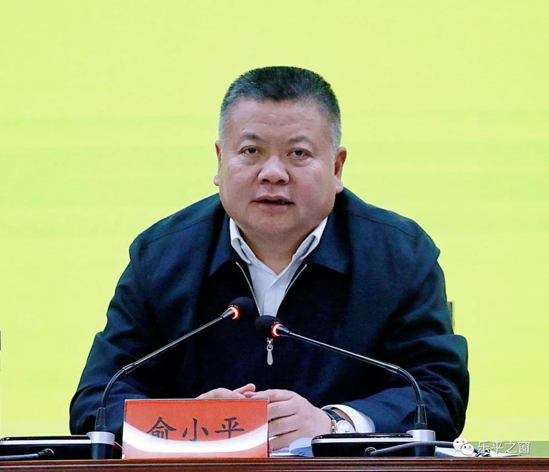 全市扶贫开发领导小组第十八次全体(扩大)会议召开