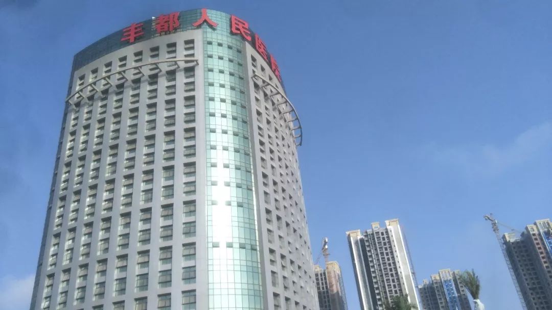 关注丨丰都人民医院三甲医院建设项目有望明年5月1日试运行