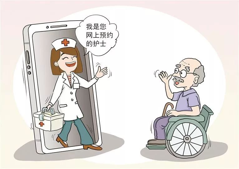 互联网护理只需简单几步就能预约护士上门服务