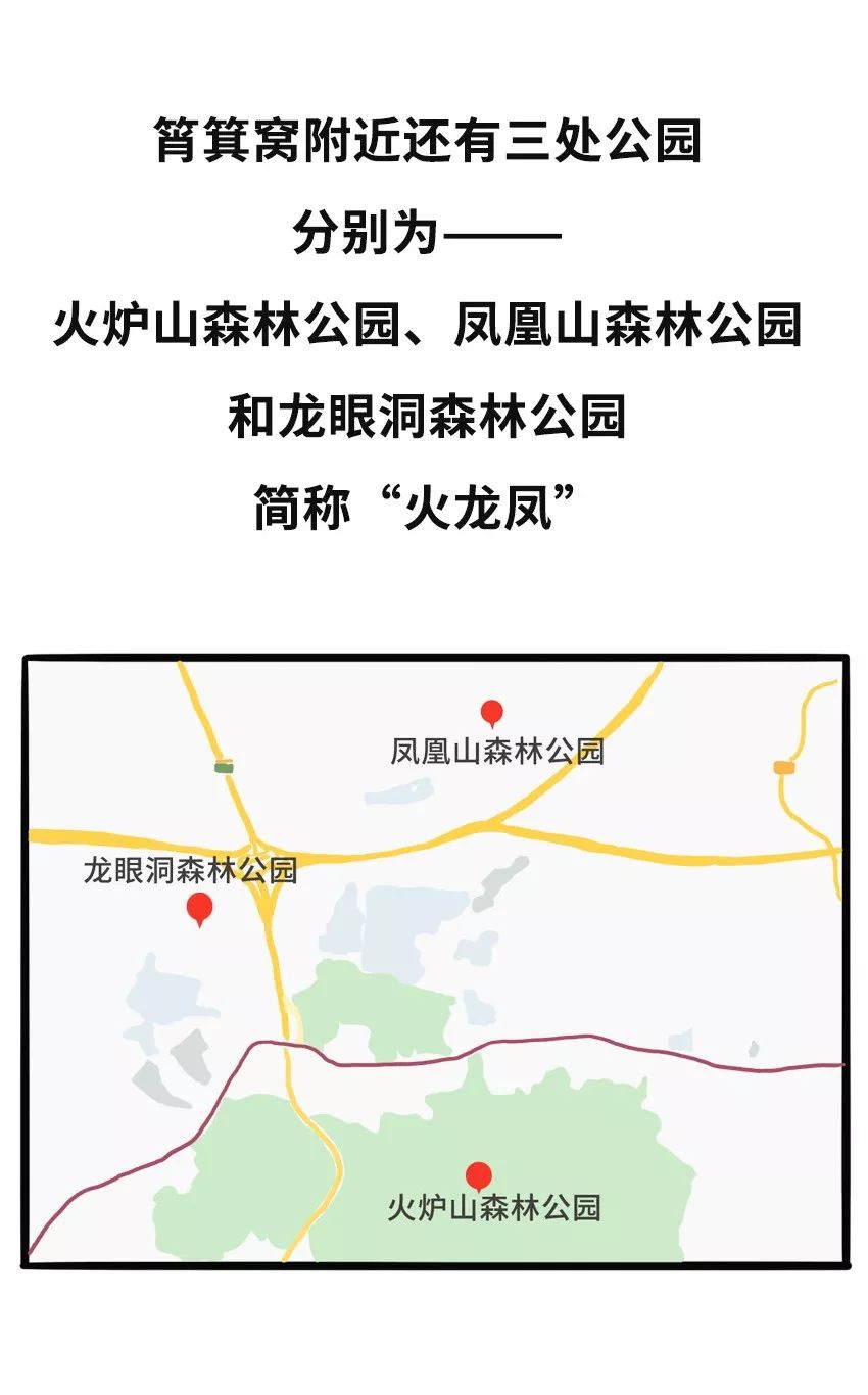 效果图临近6号线植物园站龙洞渔沙坦"智慧双创基地"富力集团打造