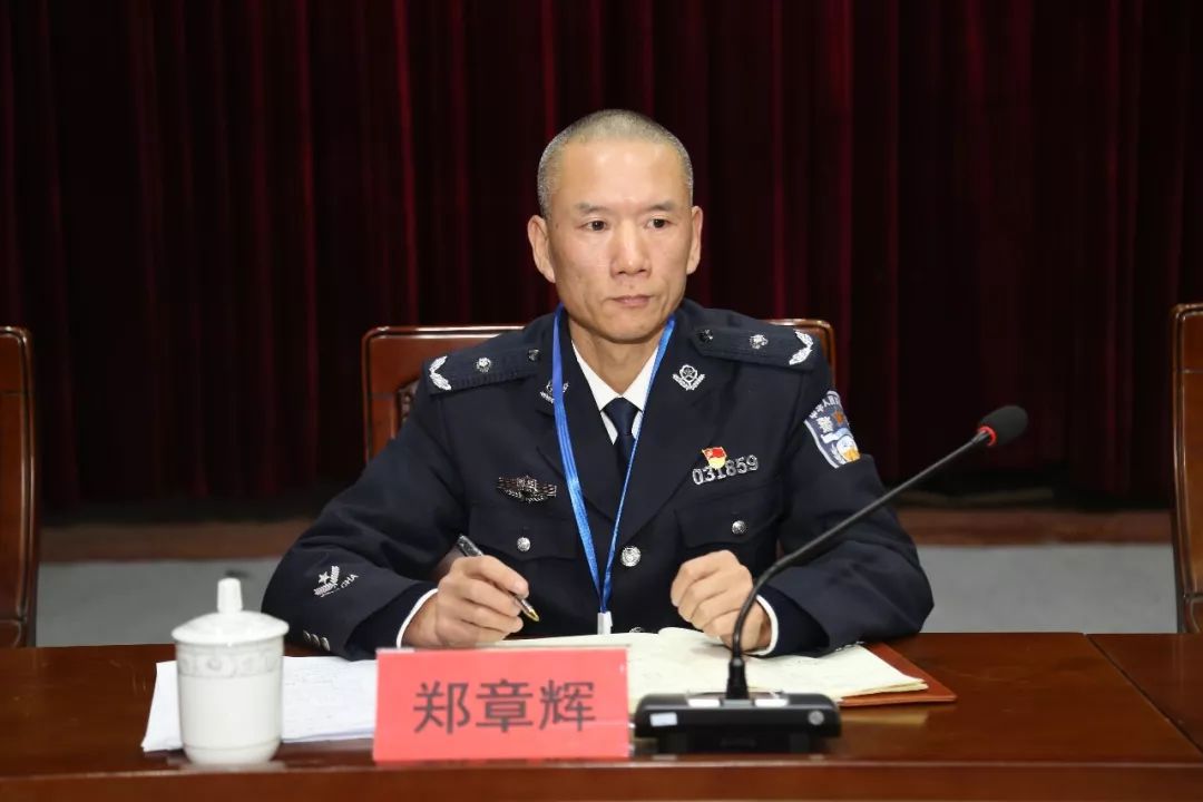 龙港市公安局第一次全体会议召开新任局长是他