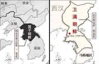 箕子王朝鲜历代国君图片