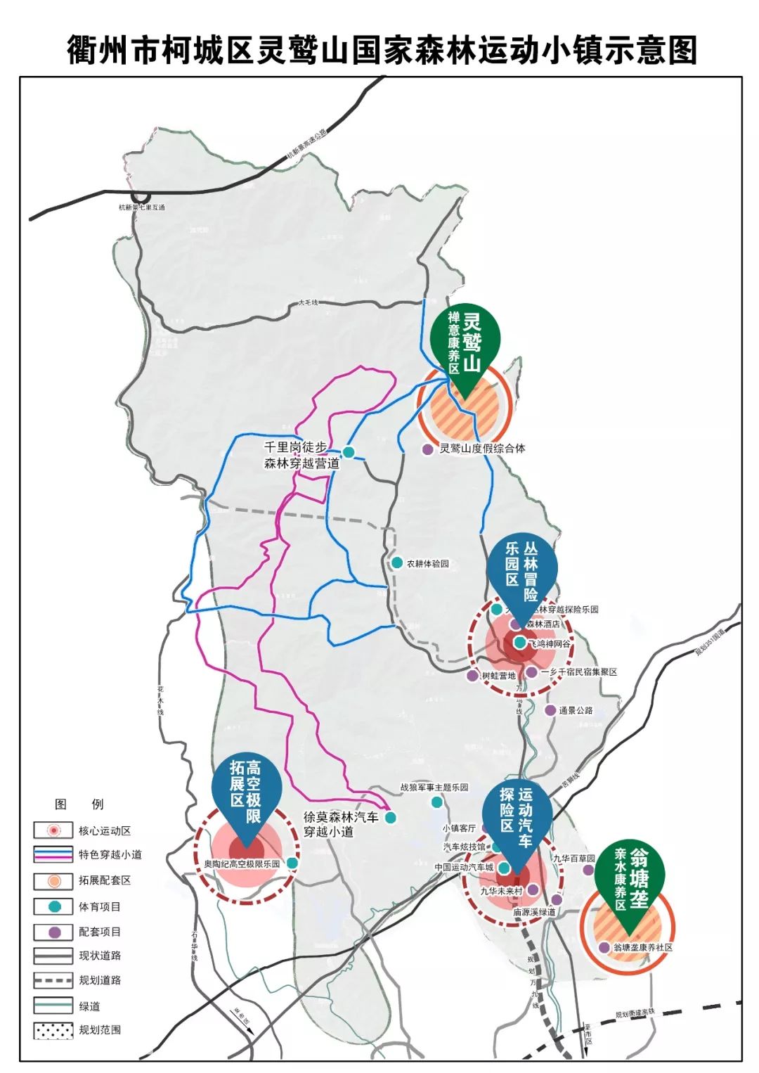叮你有一份2019灵鹫山全国首届森林极限运动会吃喝玩乐指南等待认领