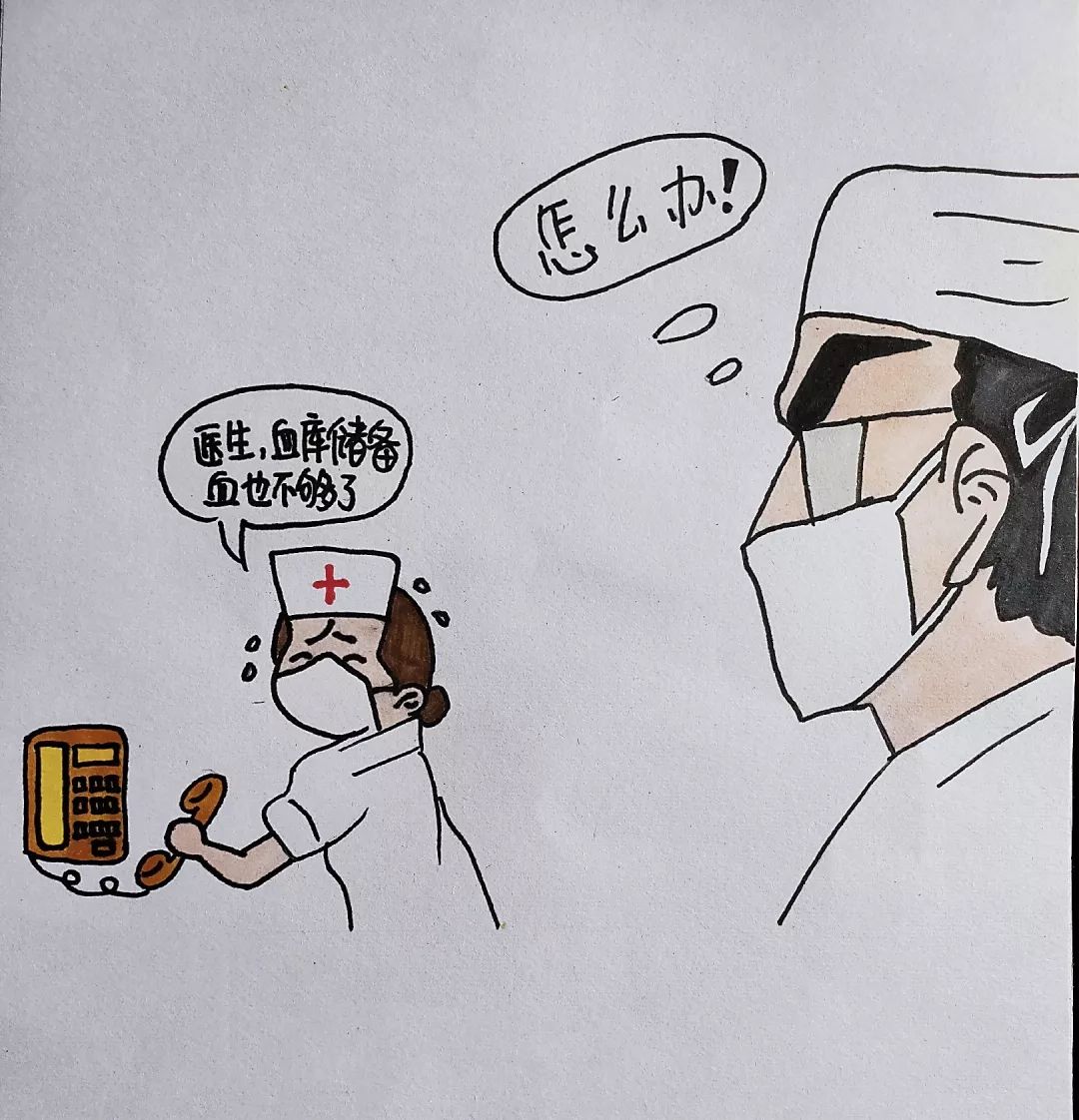 无偿献血我们有画说