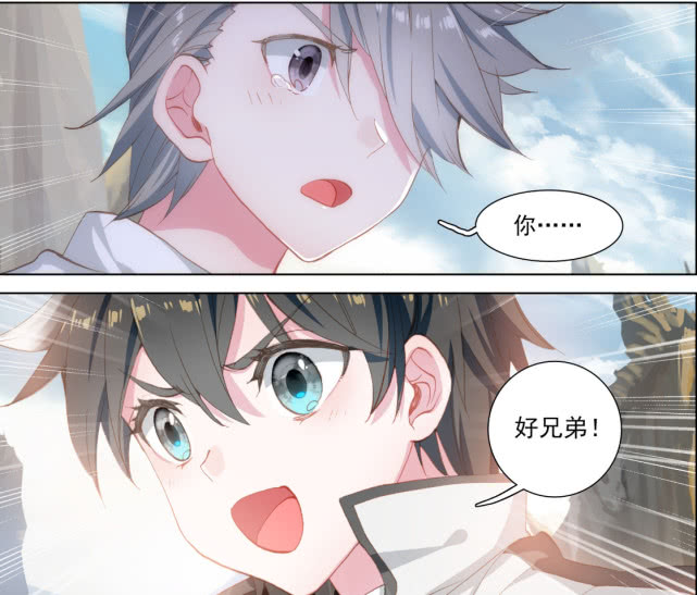 原创终极斗罗漫画钱磊放弃了被提前录取的机会三人表情太精彩