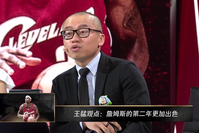 对比二年级,詹皇东契奇谁更强?王猛:05年北京房价只有5564元