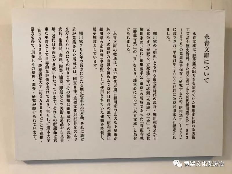 驻日本大使孔铉佑会见日本前首相细川护熙 中国