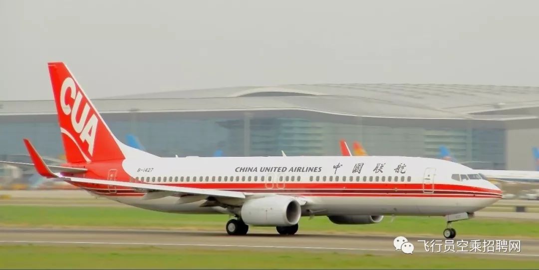 总部设在广州东海航空总部设在深圳福州航空总部设在福州瑞丽航空总部