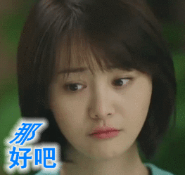 是药三分毒所以还是女人吃避孕药吧我建议你死一死