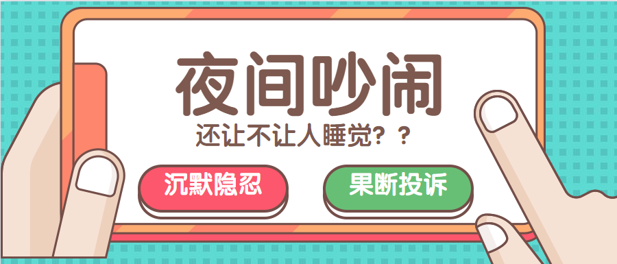求求你们不要再吵了马上就要期末了深大快讯