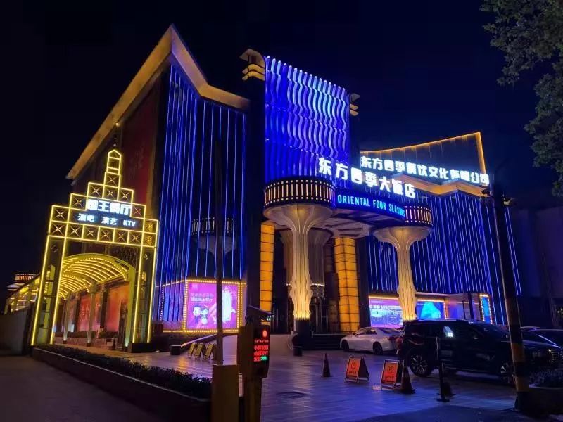 品美食看演出淄博东方四季国王演艺餐厅本周六我们将去到那么美食品鉴