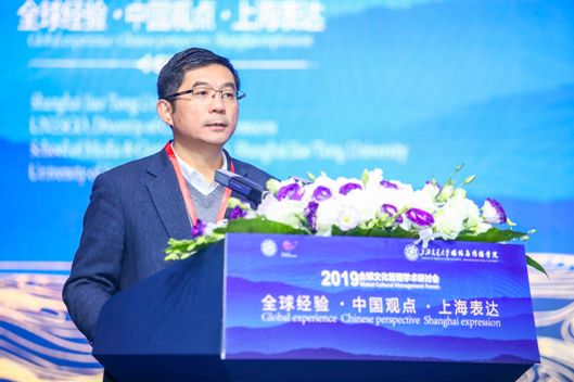 我会副主席王永章出席2019全球文化管理学术研讨会