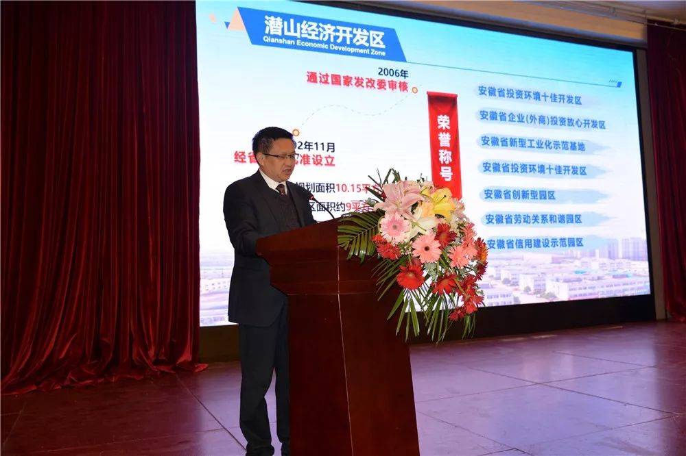 市委常委,经开区管委会主任余永灿推介开发区及工业项目副市长蔡婷婷