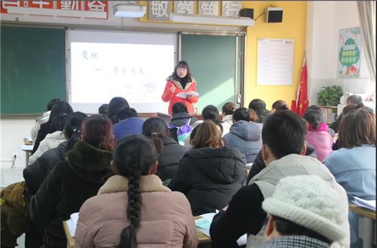 东坡区苏辙小学顺利召开2019秋季学期家长培训会(图1)