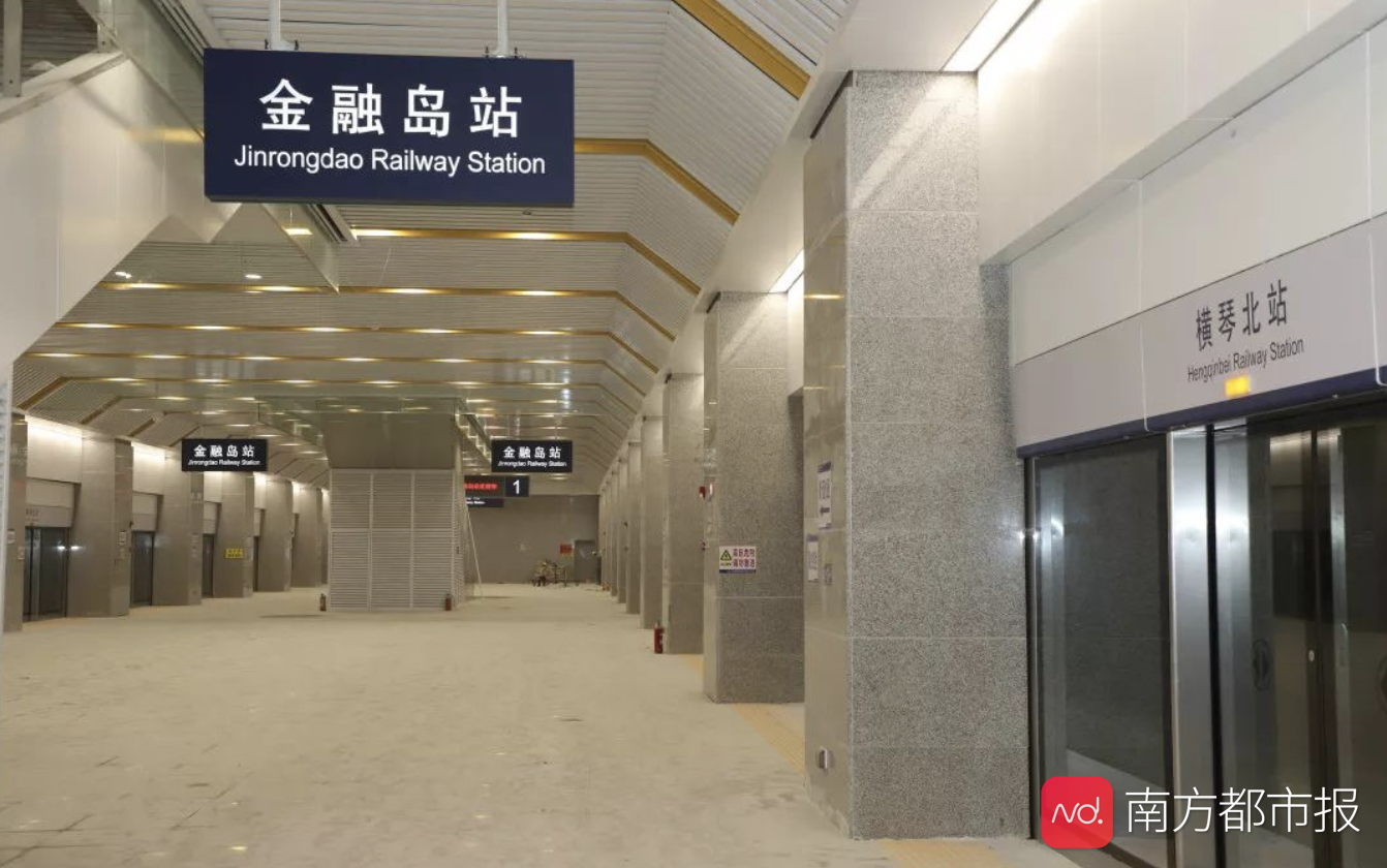 "金融岛站"更名为"横琴北站",珠机城轨两站点更名了
