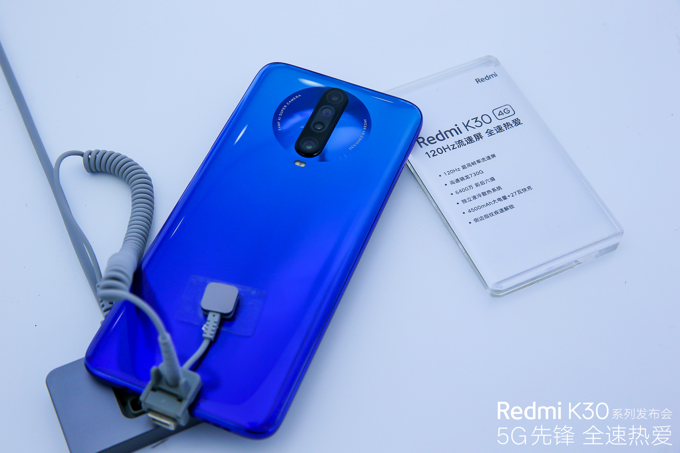 5g双模手机1999元起:redmi打了个手机厂商和通信运营商措手不及